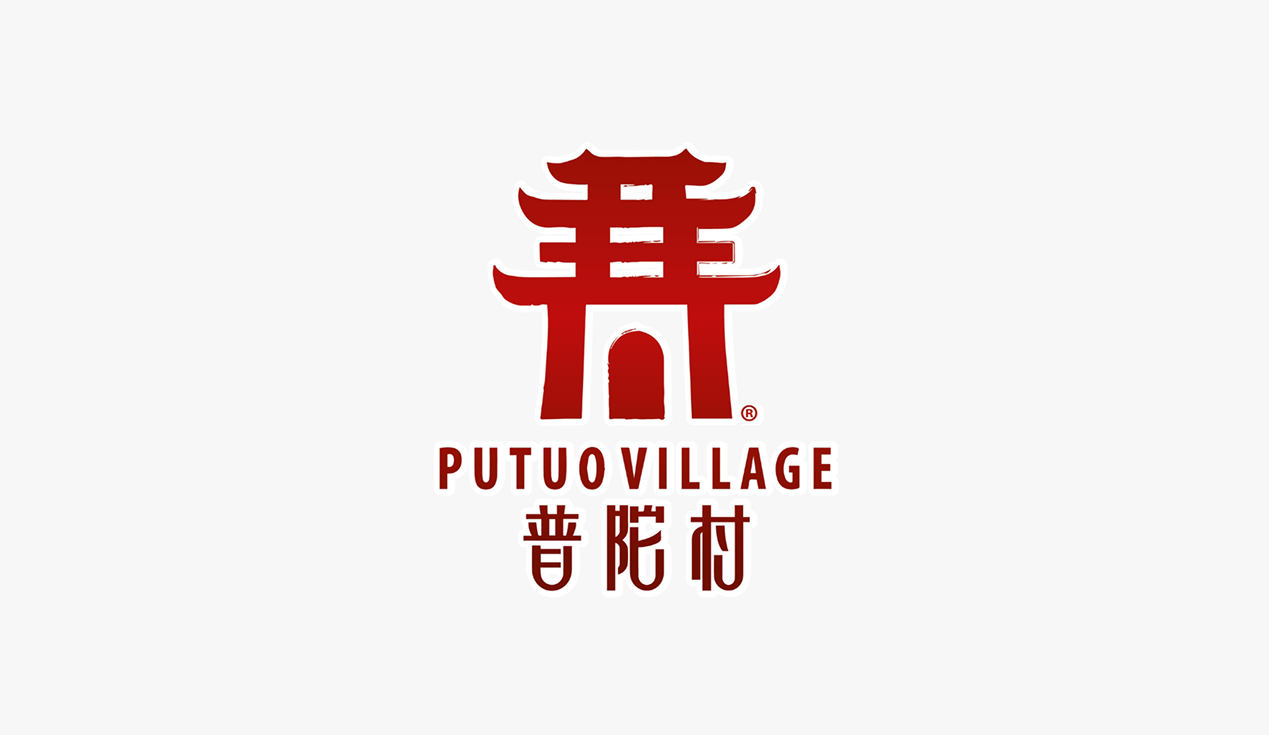 Putuo Village Sdn Bhd